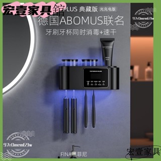 🔥限時低價🔥【兩杯】智慧牙刷消毒器 紫外線殺菌 速乾 德國品牌聯名強大科技 品質保證 免打孔衛生間壁掛式 置物架電動