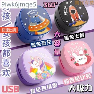 ⚡️好物推薦⚡️桌上型吸塵器 橡皮擦吸塵器 桌面吸塵器 橡皮擦屑吸塵器 迷你吸塵器 辦公室用品 桌面吸塵器吸橡皮擦屑 G