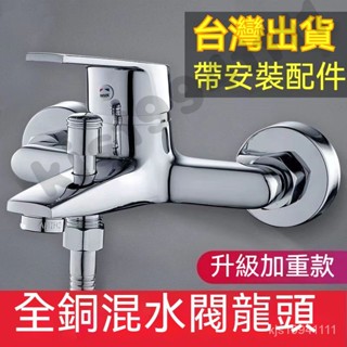 不鏽鋼龍頭 沐浴龍頭 水龍頭 冷熱水龍頭 水槽水龍頭 4分水龍頭 臉盆水龍頭 入牆水龍頭 廚房龍頭 冷熱水龍頭 大流量