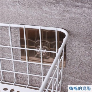 嗨！免打孔無痕粘鈎 強力粘膠卡扣 廚房浴室宿捨掛鈎 壁掛 傢用置物架貼片無痕卡扣se1