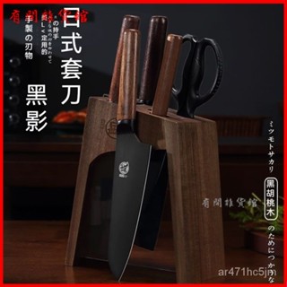 可開發票日本三本盛菜刀套裝家用廚房全套刀具組閤廚刀女士專用小菜刀切菜 菜刀組 刀具組 主廚刀 砍骨刀 切片刀 水果刀