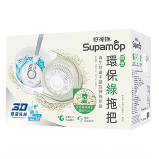 好神拖 環保手壓式洗脫雙效旋轉拖把組 附替換布盤 3入 [COSCO代購5] C220232