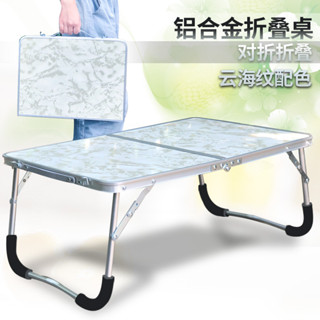 可折疊 懶人桌 便攜式 床上筆電桌 鋁合金 兒童書桌 小飯桌 輕巧設計