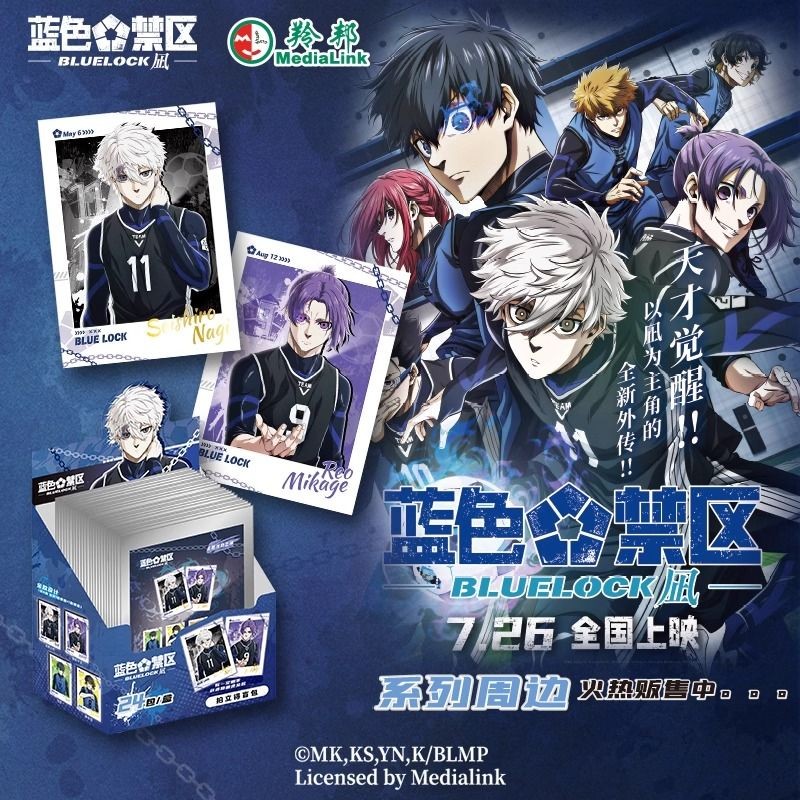 台灣出貨免運 集卡社正版《藍色監獄》劇場版拍立得盲包藍色監獄周邊小卡 藍色監獄卡片 動漫小卡 卡包 盲抽 動漫周邊