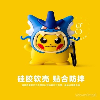 🚚台灣發貨華為Freebuds耳機新6i保護套4E矽膠軟殻四代可愛卡通防摔殻pro盒5ipro