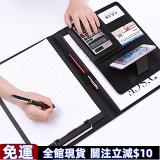 雙喜熱賣✨♚ 檔案夾 多功能a4定製開單本寫字夾板文具皮質 銷售經理夾談單本室內設計師量房本商務 檔案夾 板辦公用品