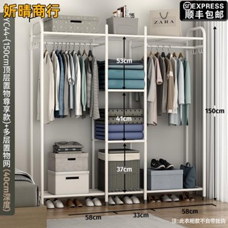 🔶妡晴商行🔶落地掛衣架 移動款晾衣架落地家用學生宿舍折疊臥室內曬掛架子陽臺置物簡易涼衣服桿 陽臺曬衣架 掛衣架衣櫥