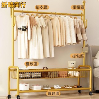 🔶妡晴商行🔶輕奢衣架落地立式雙層掛衣架仙人掌加粗陽臺室內簡易曬衣桿單桿式