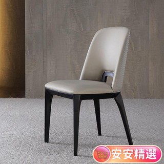 【現貨】免運設計師實木餐椅北歐白蠟木軟包靠背書桌椅現代簡約餐桌椅子梳妝椅DR01