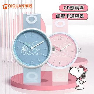 女生手錶 石英手錶 防水手錶 可愛手錶 夜光手錶 史努比手錶女款 學生女生2024新款考試手錶 學生夜光防水女手錶