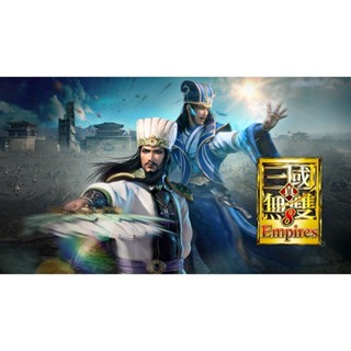 現貨 Switch 真・三國無雙８ Empires 數位下載版