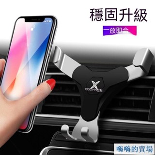 自動開合 車用手機架 無線充電手機架 汽車手機架 導航支架 車用無線充電se3