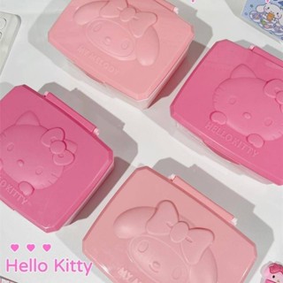 免運✨正版三麗鷗美樂蒂翻蓋收納盒HelloKitty化妝棉籤棒牙線文具溼紙巾收納盒