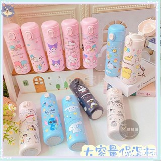 💖yoyo家居💖304不鏽鋼 卡通 保溫杯 日系 彈跳杯 杯子 水杯 熱水瓶 保溫瓶 保暖杯 禮物 少女心YY0