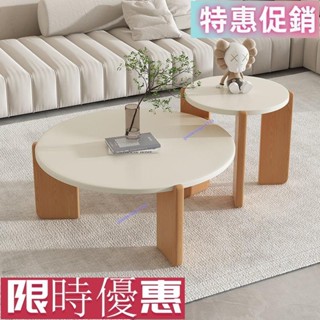 【紅磡】奶油風實木圓形茶幾家用客廳小戶型北歐宅寂風桌子現代簡約邊角幾日式實木圓形茶幾現代極簡約邊角幾客廳家用奶油宅寂風小