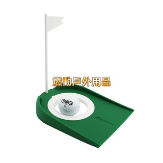 #熱推#高爾夫推桿練習器 室內果嶺洞杯盤 球洞 帶旗子 塑膠球盤 推桿盤