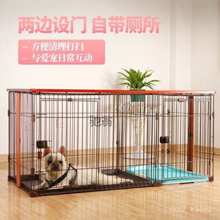 【速發貨 虧本清倉】狗籠子帶厠所實木小型犬中型寵物狗狗圍欄柵欄室內貓籠子狗窩