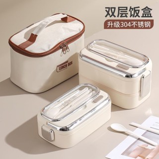 【熱銷免運】304不銹鋼飯盒上班族帶飯餐盒可微波爐加熱學生食堂用便攜便當盒 便當盒 微波便當盒 雙層便當盒 日式餐盒