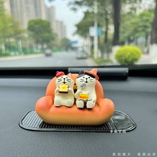 💞千禧百貨生活館💞 臺灣出貨🛩️汽車裝飾 可愛老虎頭吃甜甜圈貓咪麵包沙發車載擺件汽車中控臺裝飾品