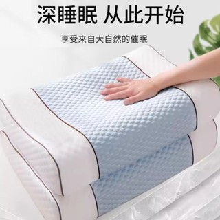 枕頭 乳膠枕頭 泰國乳膠枕 乳膠枕 記憶枕 枕芯 護頸枕 頭枕天然乳膠枕頭正品宿舍學生單人枕芯護頸椎助睡眠橡膠矽膠兒童