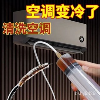 臺灣48H出貨 冷氣疏通神器 空調疏通器 冷氣排水管疏通器 通冷氣排水管 冷氣排水器 冷氣通管神器 排水管阻塞 通排水管
