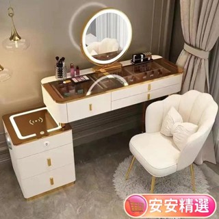 【熱賣】免運智慧梳妝臺無綫充電輕奢北歐臥室化妝臺現代簡約多功能公主化妝桌DR01