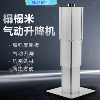 榻榻米升降機電動遙控榻榻米升降臺榻榻米升降桌榻榻米和室升降臺