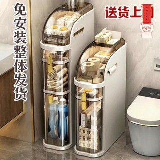 免安裝 廚房收納櫃 夾縫置物櫃 浴室收納櫃 窄櫃 縫隙收納架 可移動置物架 免安裝輕奢浴室夾縫櫃收納架衛生間置物架洗手間