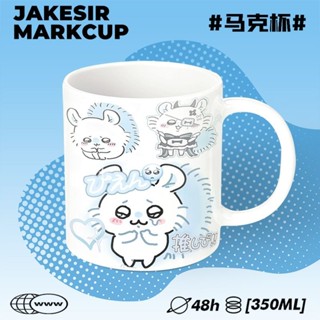 💦吉伊卡哇💦chiikawa吉伊卡哇陶瓷馬克杯早餐勺子情侶咖啡茶杯辦公水杯禮物