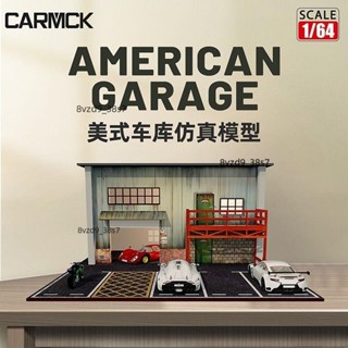 ✨沙盤風火輪✨1:64美式車庫汽車模型展示停車場景3D建築LED模型小房子模擬