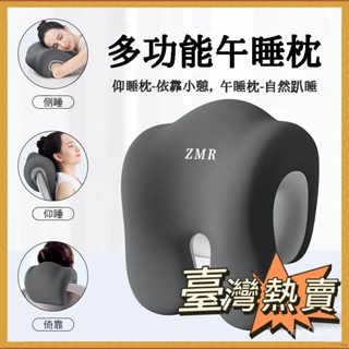 🌜臺灣優選🌛辦公室午睡仰睡頭枕電腦椅子加高靠墊椅背枕頭工位秋季午休神器 辦公椅頭枕 午休枕 仰睡枕 午睡枕 頭枕電腦椅