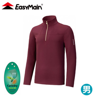 【EasyMain 衣力美 男排汗快乾保暖長袖衫《暗酒紅》】SE23061/登山/排汗/長T/露營/透氣