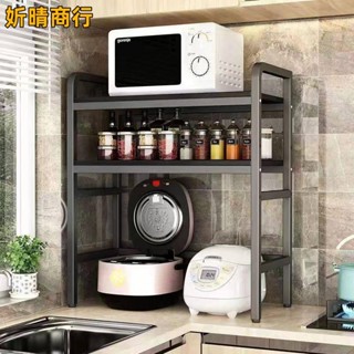 🔶妡晴商行🔶廚房置物架可伸縮置物架電鍋烤箱架空氣炸鍋檯面收納支架可調節微波爐調味廚房收納架