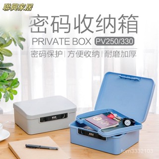 保險箱 保險櫃 存錢筒提款機 密碼保險箱 存錢筒 機械密碼箱 寶物箱 存錢密碼箱 密碼櫃 儲物櫃 密碼櫃 小金庫愛麗思I