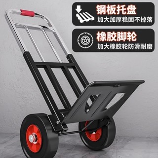 小拉車折疊家用搬運拖車購物買菜擺攤手推車神器輕便攜行李拉貨車順利百貨店
