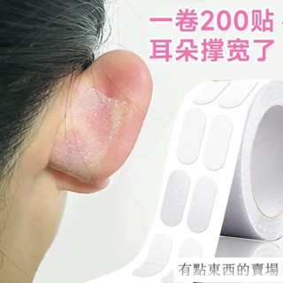 精靈耳貼 耳朵強支撐器 隱形可愛招風耳夾矽膠貼 立耳貼膠帶固定男女DX1