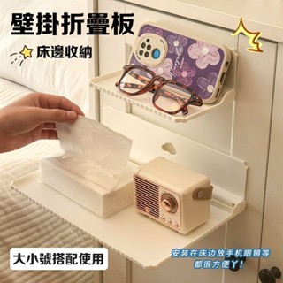 壁掛折疊闆 折疊收納闆 壁掛收納 免釘免打孔 浴室置物架 折疊置物闆 宿捨收納闆 無痕收納架 床頭收納 收納架