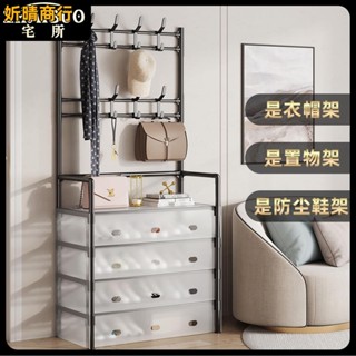🔶妡晴商行🔶鞋架 帽架一體 簡易鞋架 簡易衣帽架 簡易鞋櫃 防塵玄關掛衣架落地立式門口靠牆鞋櫃多層收納架子