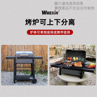 #限時下殺#戶外精選#燒烤驢 🔥家用烤肉燒烤爐別墅庭院烤爐架子戶外燒烤架炭爐碳烤移動美式BBQ sam