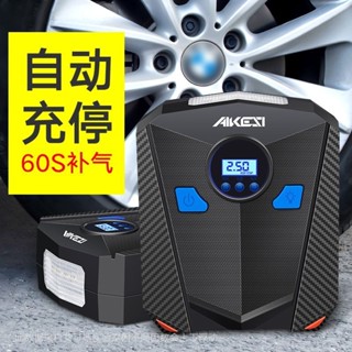⚡H.臺灣發貨 車載 充氣幫浦 12V便攜式汽車用 數顯加氣筒 輪胎高功率 高壓電動打氣機