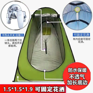 ⚡H.臺灣發貨 洗澡帳篷 浴罩浴帳 加厚 保暖神器 農村家用 便攜更衣 戶外 移動廁所帳篷