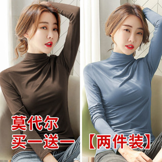 LW湯圓女裝-莫代爾半高領長袖打底衫秋冬洋氣女內穿大碼寬鬆薄款百搭顯瘦上衣cxt