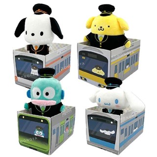 【現貨】小禮堂 Sanrio 三麗鷗 x JR東日本 絨毛玩偶娃娃 (電車車長系列) 大耳狗 布丁狗