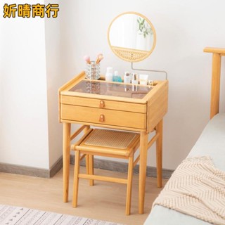 🟡御天貿易🟡梳妝臺 化妝桌 化妝臺 化妝桌 化妝品收納 化妝臺 梳妝臺 鏡檯 梳妝桌 桌子 桌