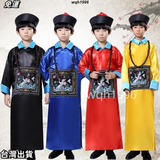 cos派對🌈兒童/成人演出服僵屍服清朝白鶴大臣官服朝珠太監服裝鬼裝🌈