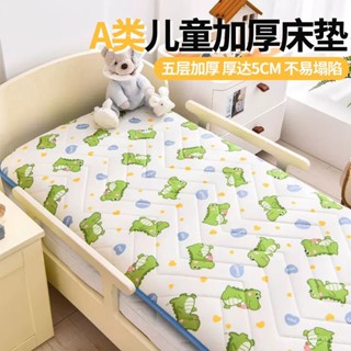 臺灣有貨-可開發票兒童乳膠床墊軟墊加厚單人床褥墊嬰兒幼兒園小床墊子榻榻米床褥子 NFRA
