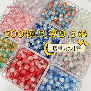 💯低價促銷💯8/10mm琉璃珠漸變雙色圓珠手工diy手鏈手串項鏈散珠僊女飾品材料