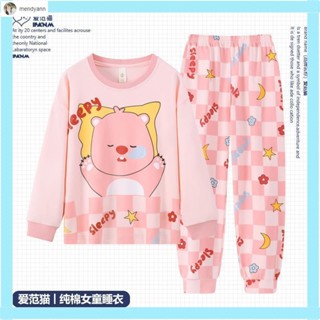 A類品質【限時特賣】兒童睡衣 卡通 秋款長袖長褲睡衣 LOOPY露比女童睡衣春秋季長袖純棉中大兒童卡通小海貍女孩家居服