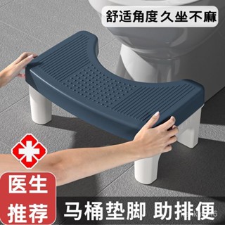 🔥臺灣24H🔥馬桶凳家用加厚防滑廁所蹲坑神器兒童成人腳墊凳坐便凳孕婦踩腳凳