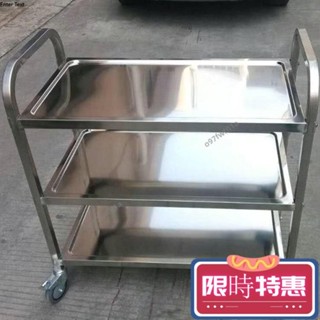 【紅磡】【售後無憂】免運 加厚不銹鋼餐車 移動商用三層餐廳收碗車 酒水車送餐推車 擺地攤小推車 收餐車 收碗車
